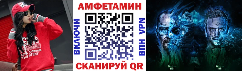 АМФЕТАМИН Розовый даркнет сайт МЕГА маркетплейс Новошахтинск