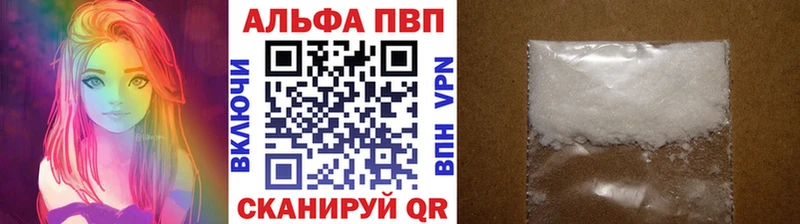 Альфа ПВП крисы CK  где купить наркоту  Новошахтинск 