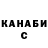 Alpha-PVP Соль Vadim Barisch