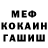 МЕТАДОН белоснежный IvanPavlov
