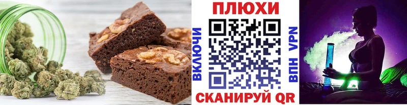 Еда ТГК конопля blacksprut Новошахтинск