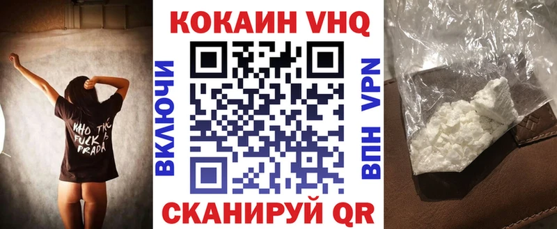 Кокаин Боливия  продажа наркотиков  Новошахтинск 