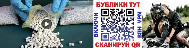 ЭКСТАЗИ 280мг  как найти закладки  Новошахтинск 