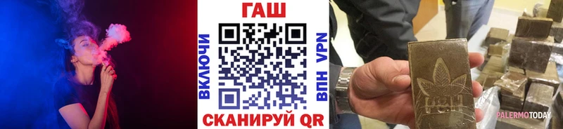 как найти Новошахтинск ГАШ индика сатива