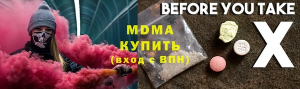 2c-b Волоколамск
