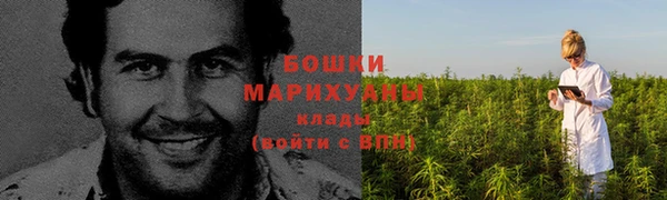 2c-b Волоколамск