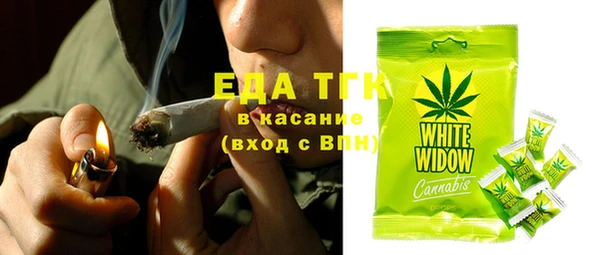 наркотики Верхний Тагил