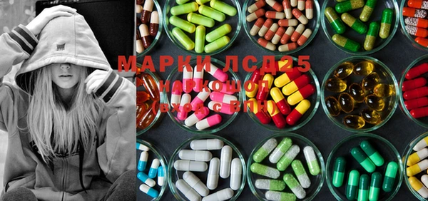 ECSTASY Волосово