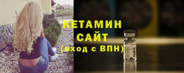 ECSTASY Волосово