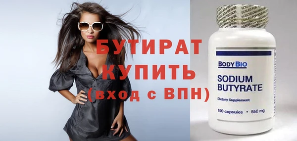 героин Володарск