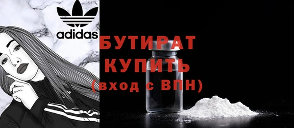 2c-b Волоколамск