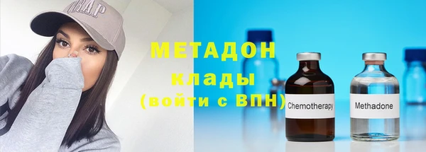 2c-b Волоколамск