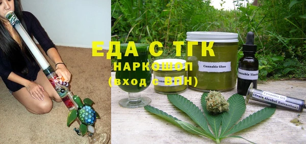 ECSTASY Волосово