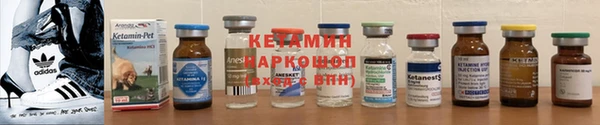 ECSTASY Волосово