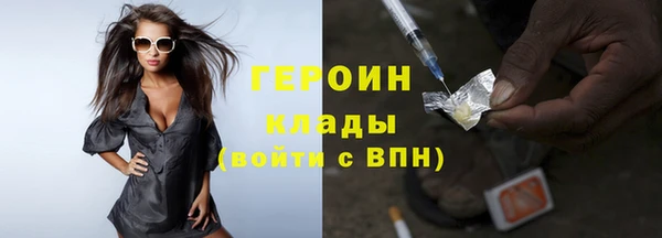 героин Володарск