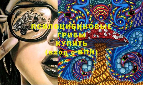 2c-b Волоколамск