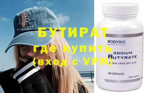 героин Володарск