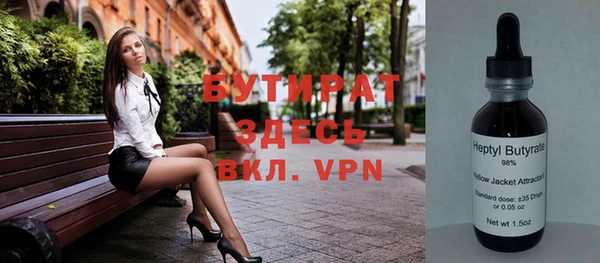 ECSTASY Волосово