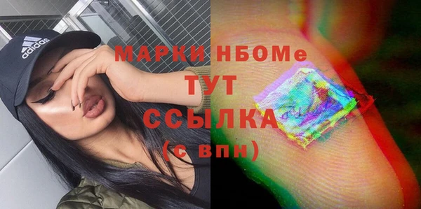 героин Володарск