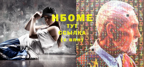 героин Володарск