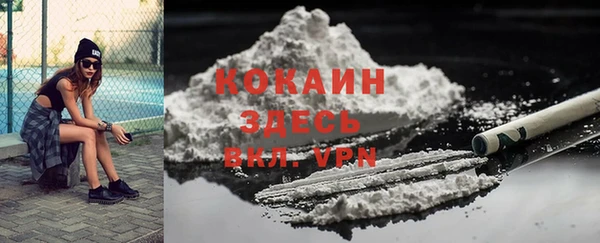 2c-b Волоколамск