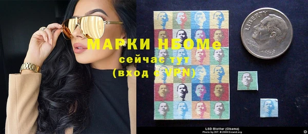 героин Володарск