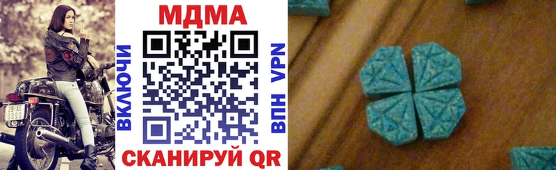 MDMA crystal  Новошахтинск 