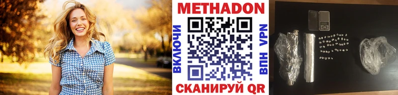 как найти закладки  Новошахтинск  Метадон мёд 