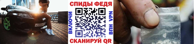 Первитин мет  Новошахтинск 
