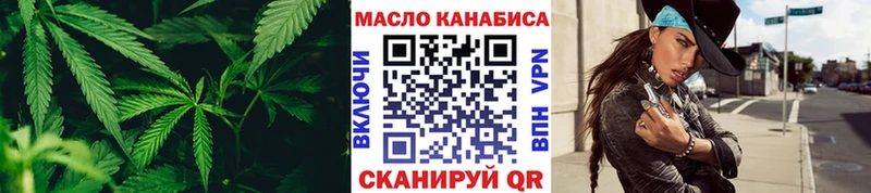 где купить наркотик  Новошахтинск  ТГК жижа 